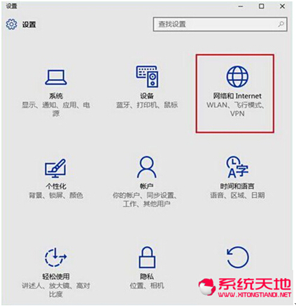 Win10��ʽ�����O�þW�jλ�õľ��w����[�D�Ľ̳�]