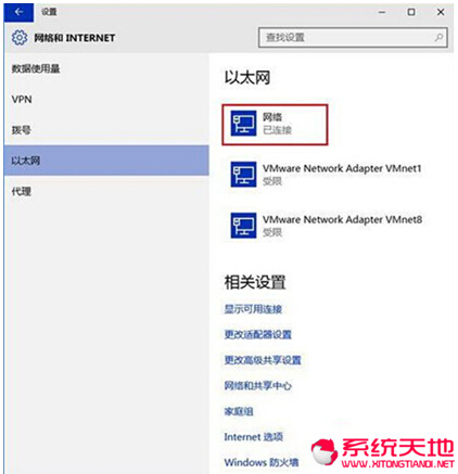Win10��ʽ�����O�þW�jλ�õľ��w����[�D�Ľ̳�]