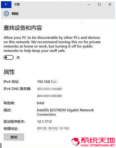 Win10��ʽ�����O�þW�jλ�õľ��w����[�D�Ľ̳�]