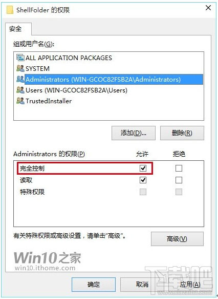 ʲô�ǿ����L���� Windows10ϵ�y����Ƴ������L�����ܣ�
