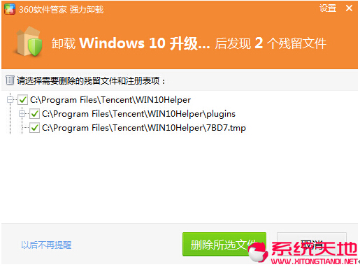 Windows 10ϵ�y���������Ϳ����@ô��