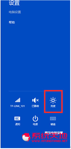 Win10ϵ�y(t��ng)�{(di��o)��(ji��)��Ļ���������ڸ��õ�ҕ�XЧ��