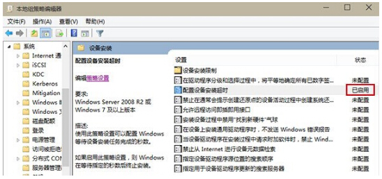 Win10系統(tǒng)安裝realtek驅(qū)動這樣做更穩(wěn)定