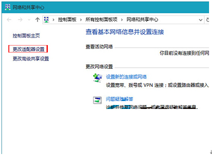 Ԕ��win10ϵ�y�¾W���������˵Ļ֏ͼ��ɣ�