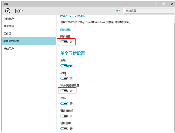 Ԕ��Win10ϵ�y�����Ӳſ��Խ�ֹIE�g�[��