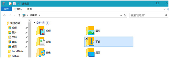 Win10系統(tǒng)桌面圖標(biāo)字體調(diào)整讓其更美觀的技巧