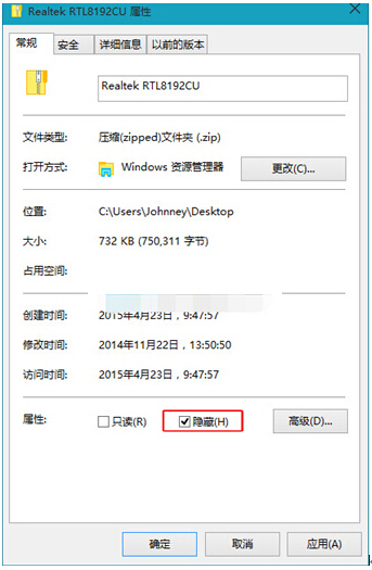 詳解Win10系統(tǒng)桌面圖標(biāo)無法隱藏的解決方法