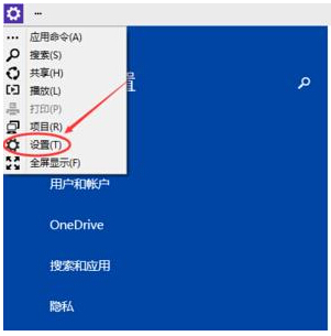 Windows10系統(tǒng)智能調(diào)節(jié)設置亮度的方法