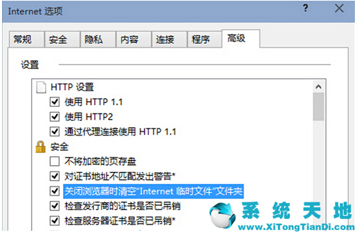 ���F�P�]�g�[���Ԅ������R�r�ļ�win10����