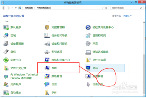 Windows10ϵ�y�������ӭh��׃���ĈD�Ľ̳�