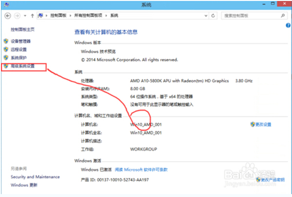 Windows10ϵ�y�������ӭh��׃���ĈD�Ľ̳�