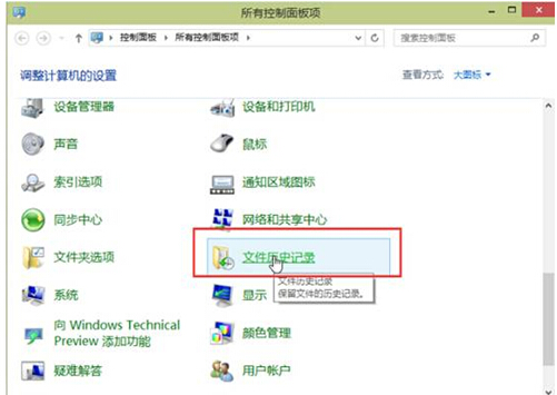 Windows 10���ų��O�Â��e�ļ����ļ��vʷӛ䛵ķ���