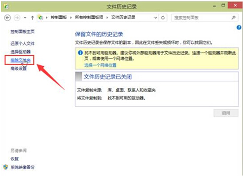 Windows 10���ų��O�Â��e�ļ����ļ��vʷӛ䛵ķ���