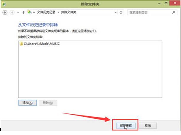 Windows 10���ų��O�Â��e�ļ����ļ��vʷӛ䛵ķ���