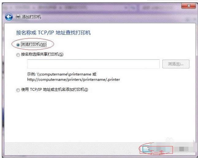 win7��ӡ�C������ô�O��