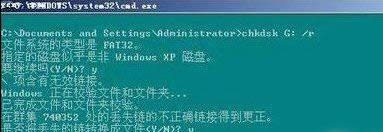 chkdsk������ô�ޏ�