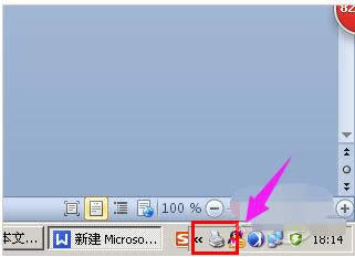 脫機(jī) 脫機(jī)