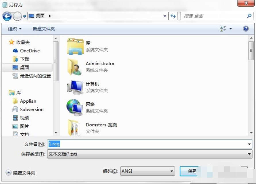 ������ʾ���ѱ�ϵ�y(t��ng)����Tͣ��