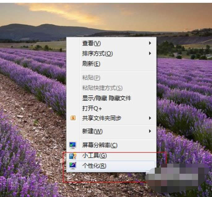 保護(hù)眼睛 保護(hù)眼睛
