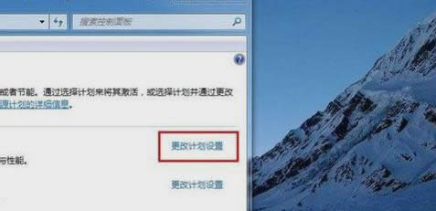 筆記本屏幕亮度 筆記本屏幕亮度