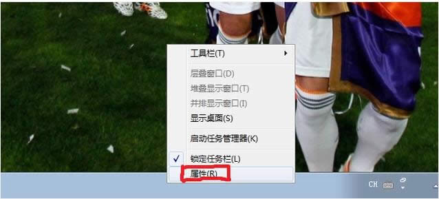任務(wù)欄 任務(wù)欄