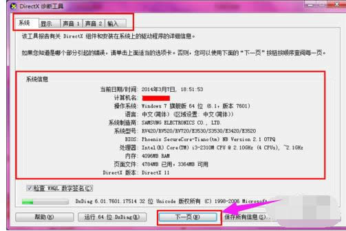 �鿴������̖