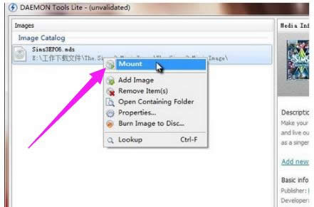 鏡像文件 鏡像文件