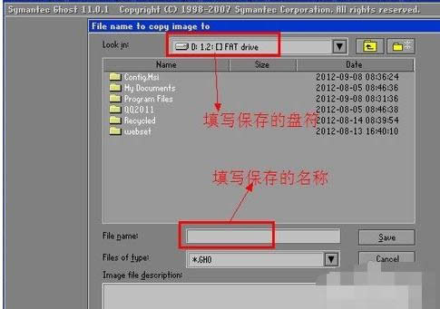 ���ʹ��ghost32�M��ϵ�y���