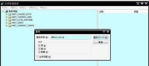 錯(cuò)誤代碼 錯(cuò)誤代碼
