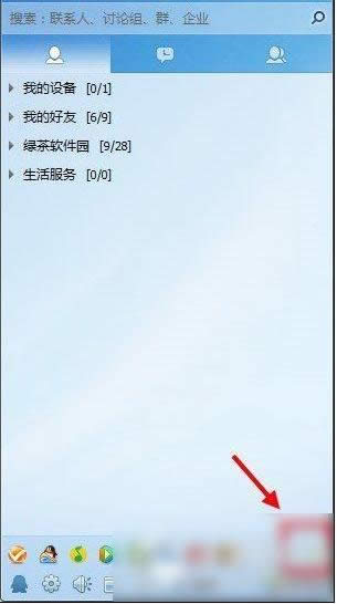 qq��ͬ����