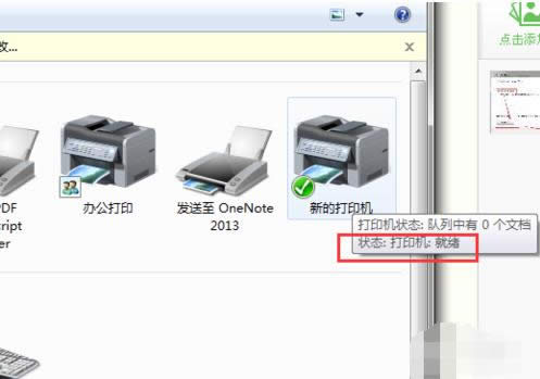 �W�j��ӡ�C