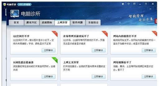 �W퓈DƬ���@ʾ