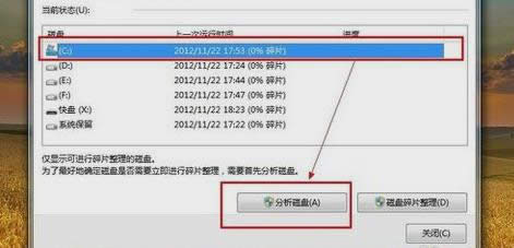 電腦關(guān)機(jī)慢 電腦關(guān)機(jī)慢