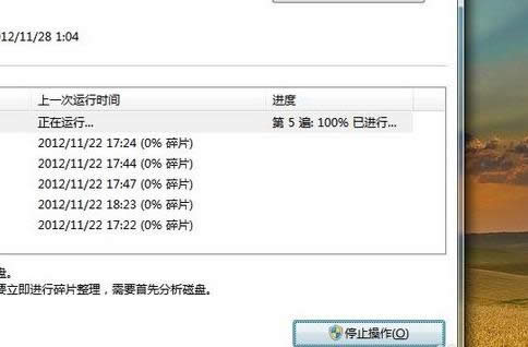 電腦關(guān)機(jī)慢 電腦關(guān)機(jī)慢