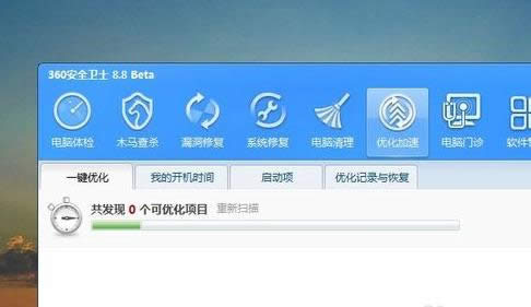 電腦關(guān)機(jī)慢 電腦關(guān)機(jī)慢
