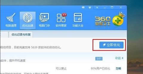 電腦關(guān)機(jī)慢 電腦關(guān)機(jī)慢