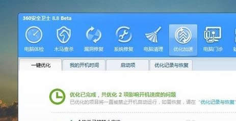 電腦關(guān)機(jī)慢 電腦關(guān)機(jī)慢