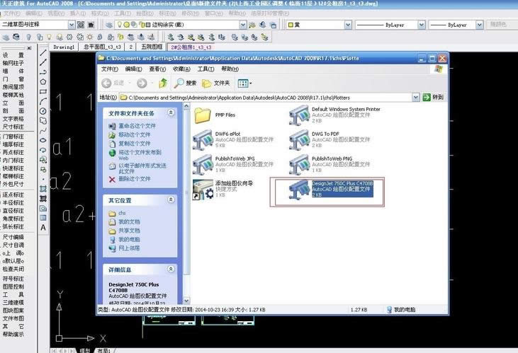 CAD���Ӵ�ӡ�C