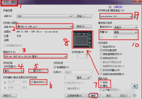 cad轉(zhuǎn)圖片 cad轉(zhuǎn)圖片