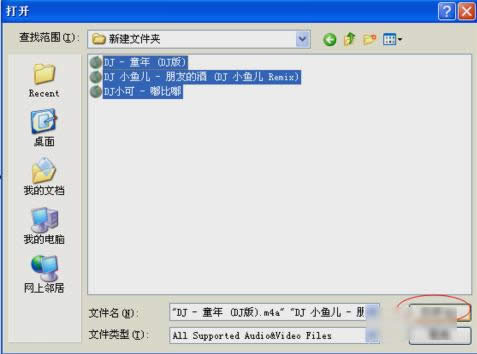 M4A��ʽ�D�Q��MP3��ʽ