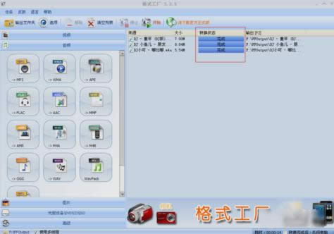 M4A��ʽ�D�Q��MP3��ʽ