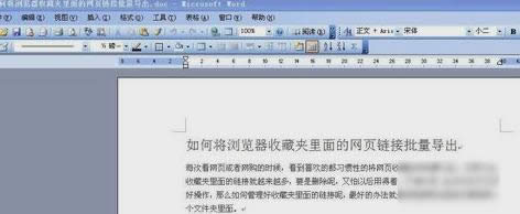 ��word���֔�