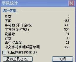 ��word���֔�