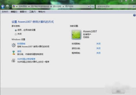 win7�O�ü��L����