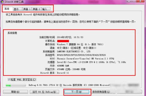 電腦主板 電腦主板