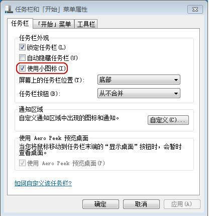 win7���ن���