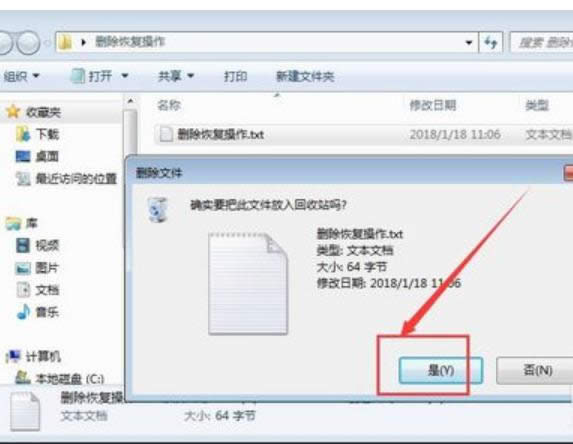 ��λ֏̈́h�����ļ�