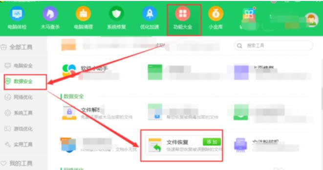 �֏̈́h�����ļ�