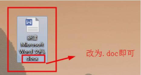 word�ļ����_