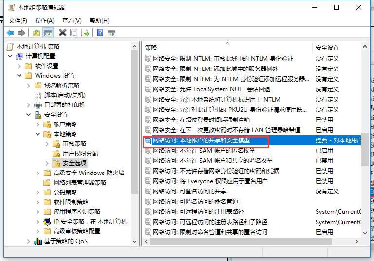 網(wǎng)絡(luò)資源權(quán)限 網(wǎng)絡(luò)資源權(quán)限